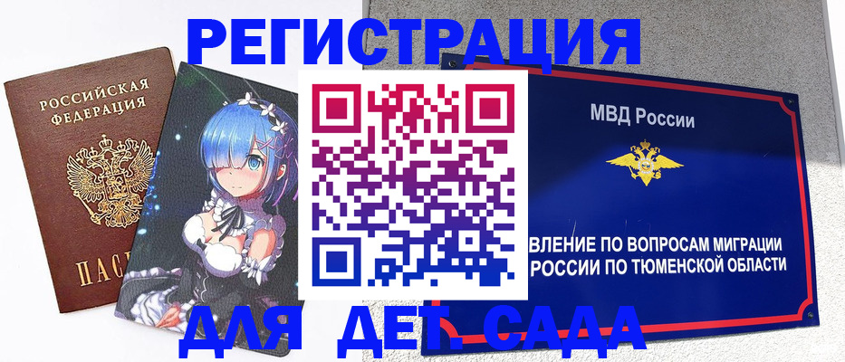 форма 3 в Валдае