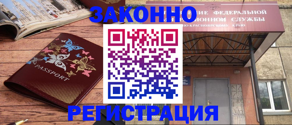 прописка поиск в Валдае